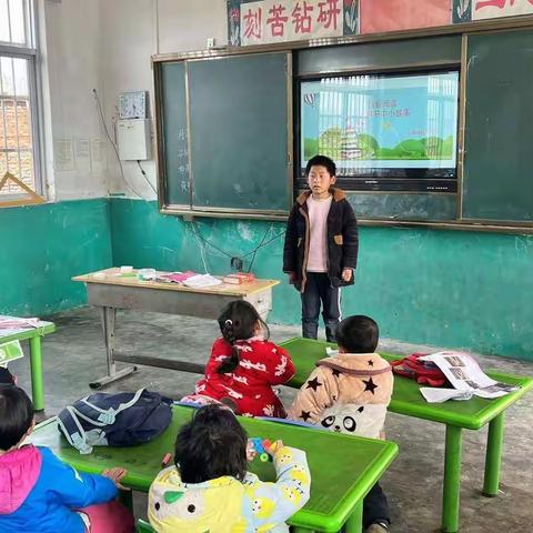 桃李芬芳        书香满园               ——瓦岗镇林庄小学             “我爱阅读”专题活动