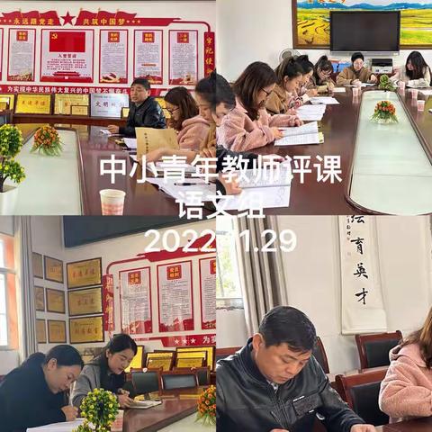 【深耕细研踏歌行，共谱教研新篇章】——裴梅小学新教师推门课活动纪实