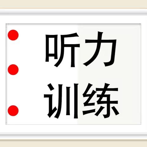 时钟、键盘、风声、电话、雨声