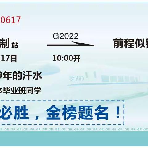 蒲城教育‖基层动态 孩子不哭，母校是你们永远的怀抱---永丰镇九年制学校2022届初三毕业典礼