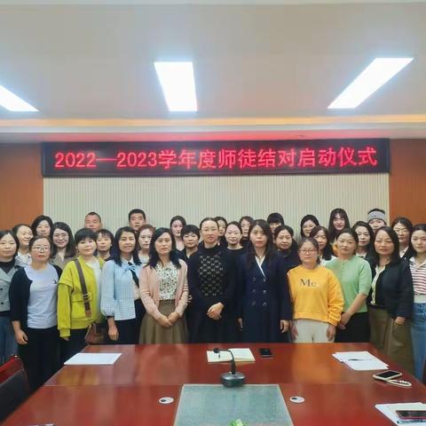 蒲城教育‖基层动态 师徒结对育桃花·不负韶华践初心——古镇小学师徒结对活动纪实