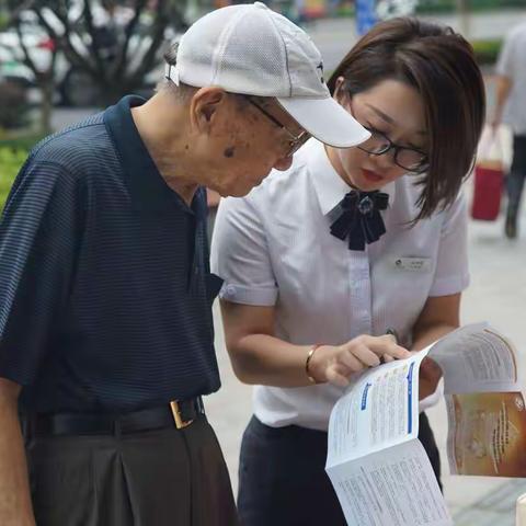 “金融知识普及月 金融知识进万家”，瑞安农商银行营业部在行动