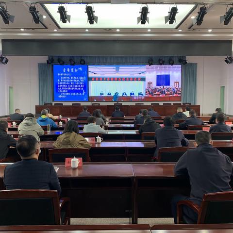 碑林区参加全市信访工作联席会议全体会议