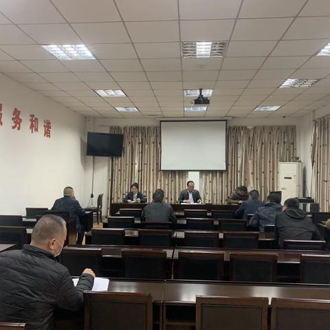 碑林区信访局召开全体会议