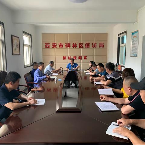 碑林区信访局召开全体会议传达学习区委常委会扩大会议精神