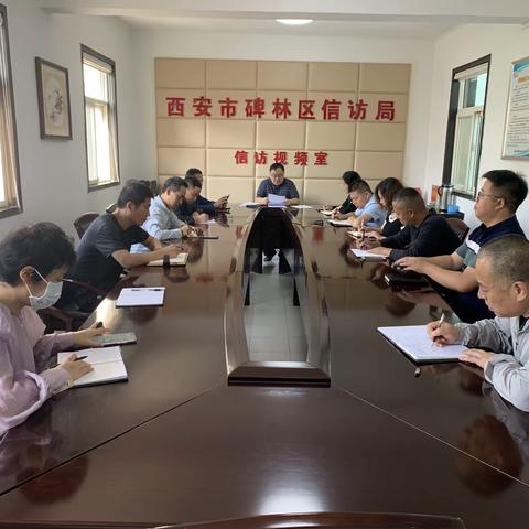 碑林区信访局召开全体会议迅速组织传达学习区委十四届三次全会精神