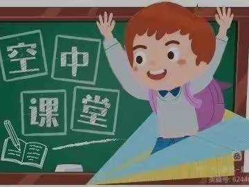 你我同行战疫情，线上教学课不停—九原区幼儿园居家教学活动纪实