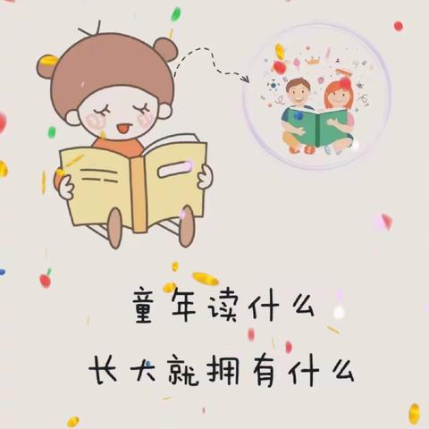 云相见，爱相连——九原区幼儿园启航班“读书分享”活动邀请函