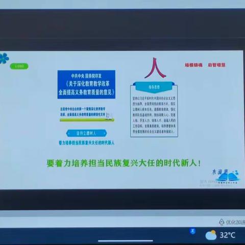 小学语文新课标学习心得体会