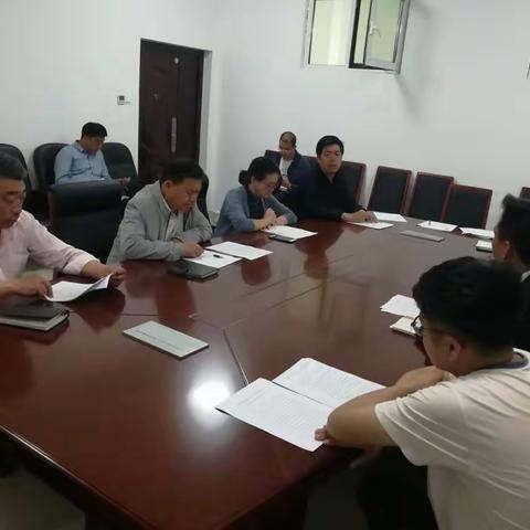 文化旅游产业指挥部办公室组织召开“两区”管控管理流程讨论会