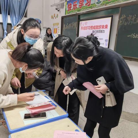 家校携手共育人，习惯养成向未来——思源实验学校一（6）班家长会