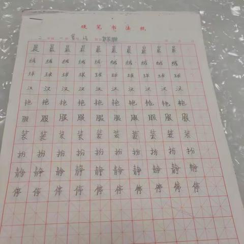 七月份练字二十天