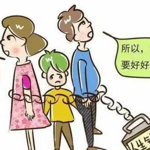 《你对孩子的包办才最令人担心》～～界牌中心小学三15班本学期第三次读书交流活动