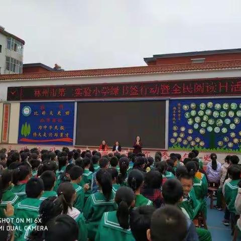 护苗2020，正在进行时——林州市第二实验小学“扫黄打非，护苗2020”活动纪实