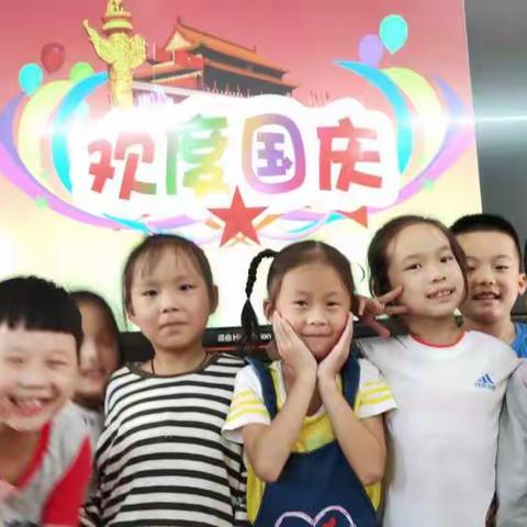 赞美祖国 畅想未来