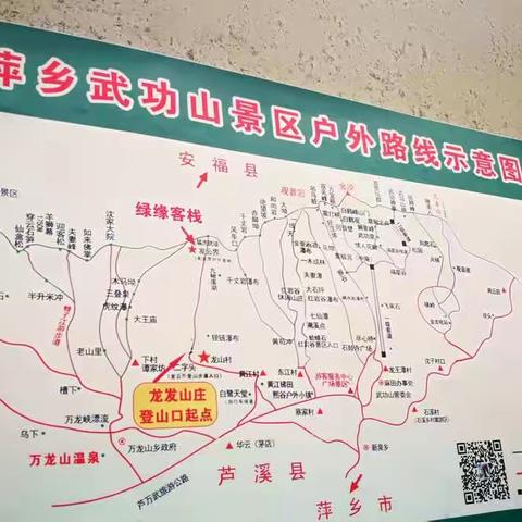 武功山风景区2018.5.24～5.27徒步旅行高峰草甸中翻山越岭49座左右山脉，60公里， 最高峰海拔1918米金顶！