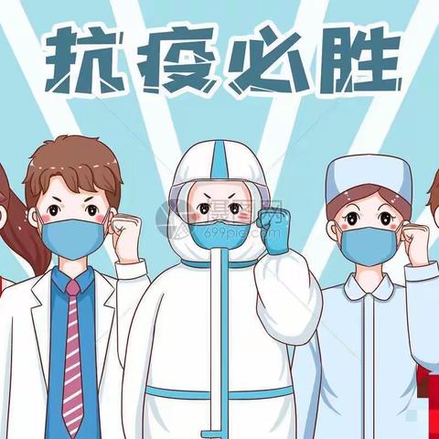 情暖“疫”线，师者担当—龚滩镇中心幼儿园教师志愿抗疫在行动