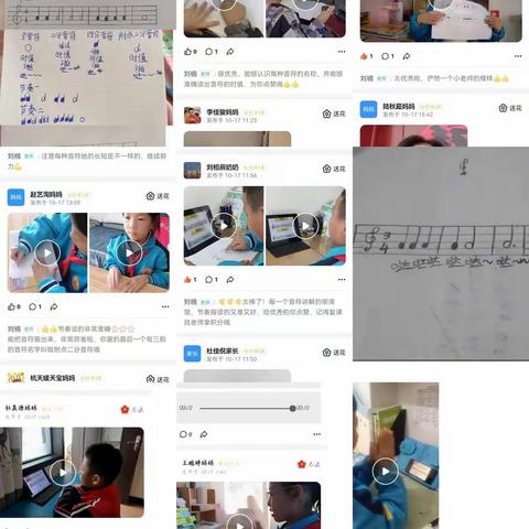 抗击疫情，音你精彩—郯城县第二实验小学线上音乐课（一）