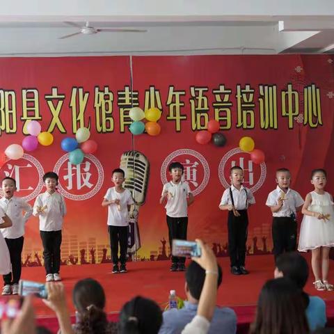 因为专业，所以精彩！！合阳县文化馆语音培训中心秋季班招生啦！！！