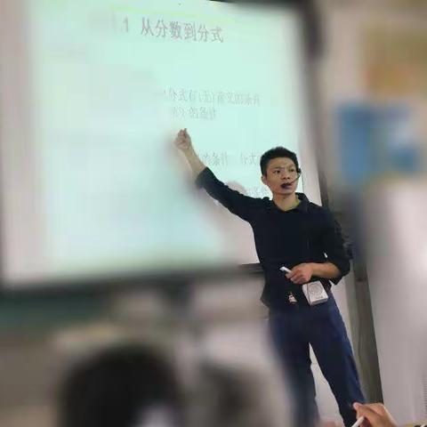 追求卓越，绽放精彩——廉江四中数学科组钟天荣老师示范课