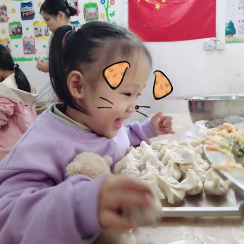 《成长记录篇——一一第一次包饺子》