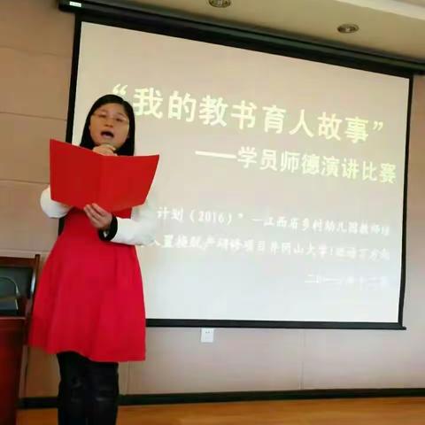 我是一名幼儿园教师:快乐成长，我来陪伴！