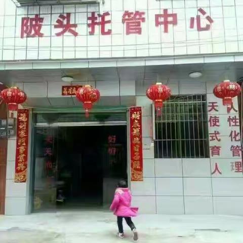 陂头托管中心暑假补习开班了！期待孩子参与，我们的老师将认真对待每一位学生，不遗余力地传授知识！