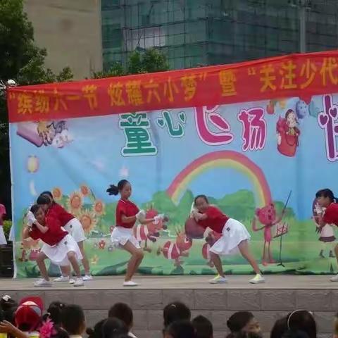 宜州区第六小学关爱随迁子女活动剪影（2016-2017）