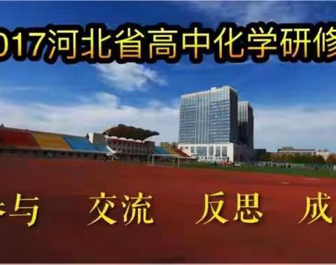 衡中学习！！感受“卓衡”教育精神！！