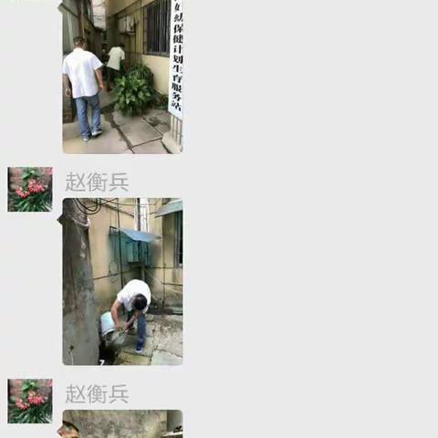 预防登革热，环境整治！