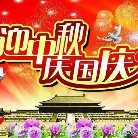 华夏幼儿园学前二班【迎中秋•庆国庆】主题活动