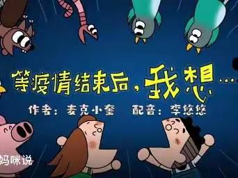 家园连线  游戏相伴－焦桥镇中心幼儿园家庭教育指导大班组