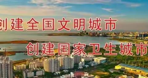 市畜牧兽医局包街共建活动督导情况（9月8日）