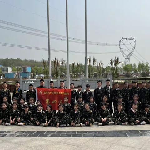 快乐研学，放飞童年