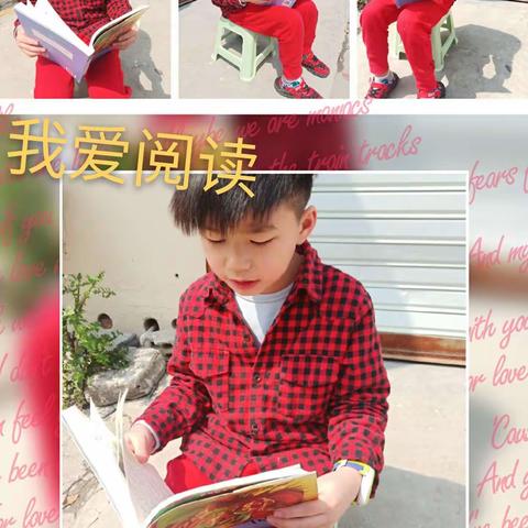 与书为友      快乐成长