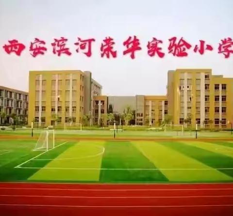 21天写字好习惯