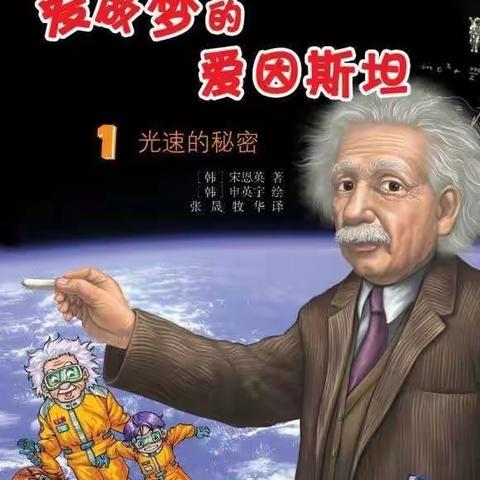 【创新成长.科技筑梦】荣华实验小学一年级二班科技月活动纪实