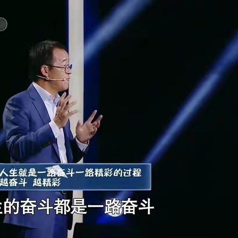 相亲相爱一三班