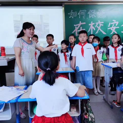 如何保证在校安全班队会