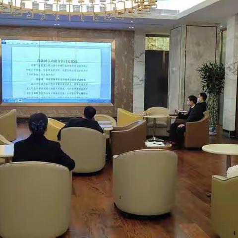 省分行营业部召开第二次千佳网点创建工作推进会