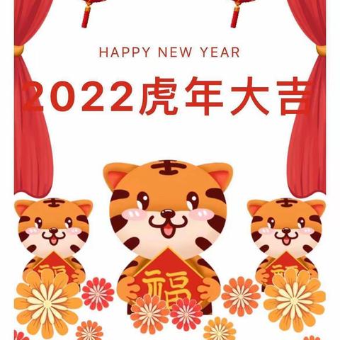 海口四中初中部2022年寒假放假通知及致家长的一封信