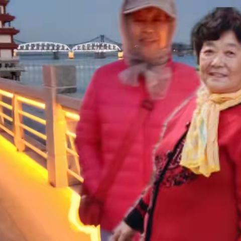白晓梅的美篇2023年3月24日古稀之年丹东之游
