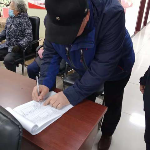2023年2月20日，清花园社区电业党支部党员大会