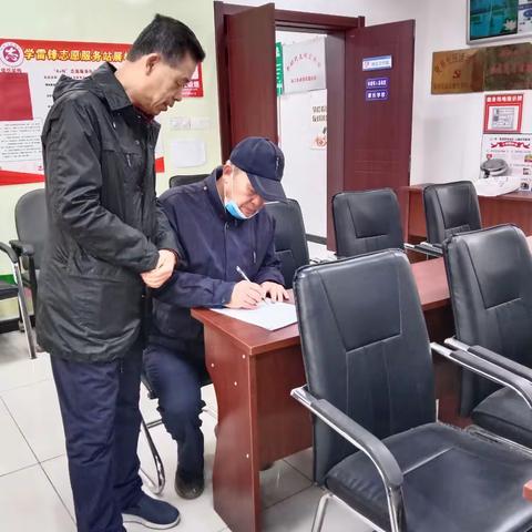 白晓梅的美篇2023年4月20清花园社区电业党支部党员活动日