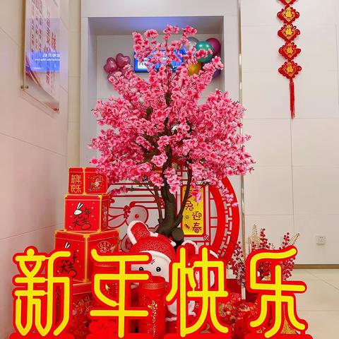 新年新装扮，新春新体验