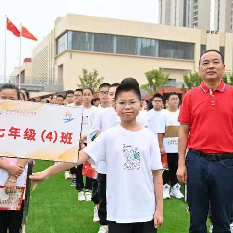 筑梦前行，扬帆起航——合肥市第三十八中学瑶海湾校区开学典礼