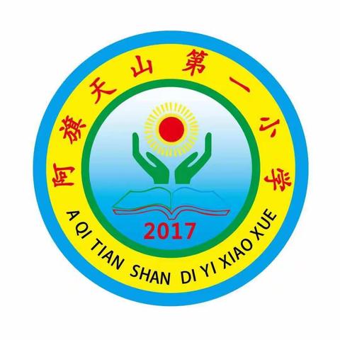加强党风廉政建设，促进学校健康发展