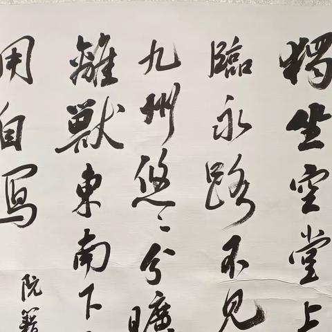 “喜迎二十大 颂歌献给党“莱芜区书协书法网络展 （二）