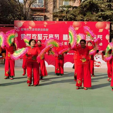 “党群欢聚元宵节  精彩兔年添吉祥” ——庐山社区党员冬训系列文艺活动