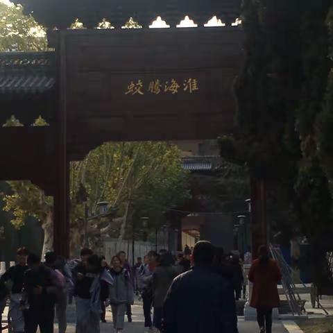 第一次大儿初中的家长会，时间2018年10、19日